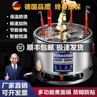 304不锈钢煮面炉商用防糊 电热汤面桶煮粉煮面锅汤粉锅麻辣烫下面