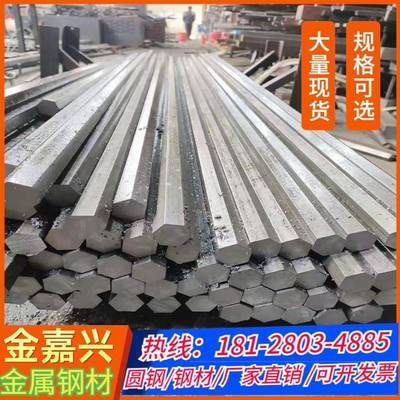 金嘉兴40cr 42crmo 六角棒35crmo45#方钢Q345B扁钢Q345R Q235钢板