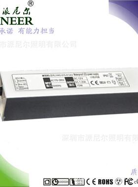 深圳品质 质保2年 saa认证 洗墙灯驱动 60W24V led开关电源