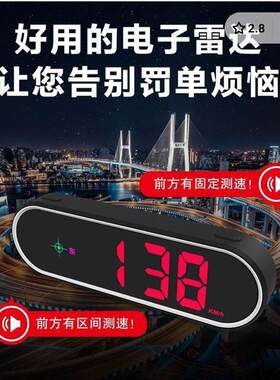 德国车载擡头显示器2025新款hud汽车导航电子雷达驾驶安全预警仪