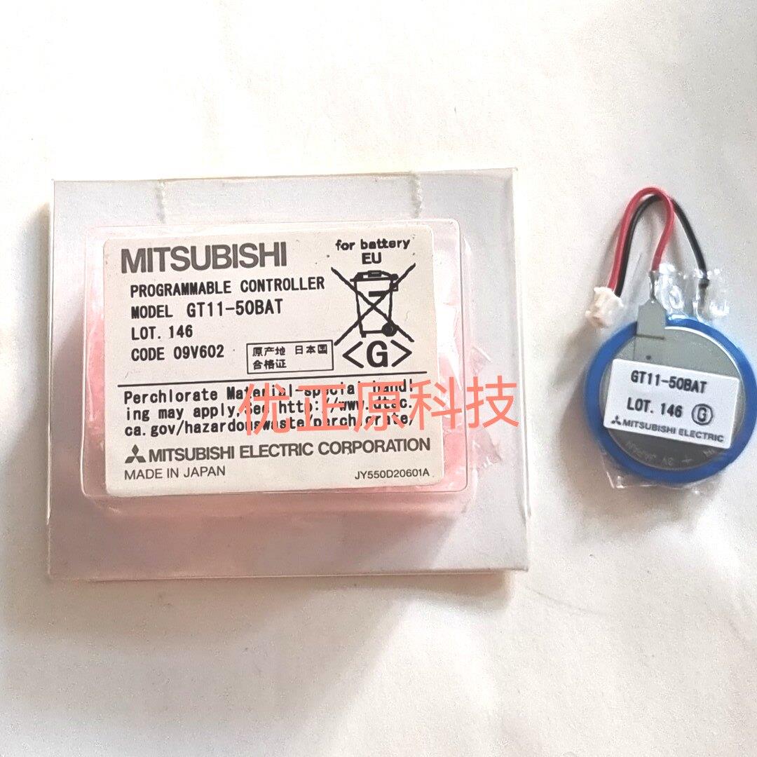 三菱PLC电池FX3U-32BL/GT11-50BAT (FX3U FX3G FX3GA通用电池)