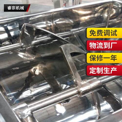 CH-2机00L槽型混合机不锈钢卧式叶桨搅拌混料S搅拌混合器搅拌机