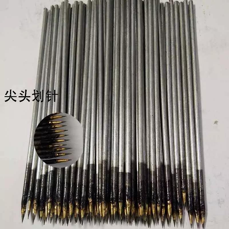 划针镶合金划线笔钨钢模具划线工具钢板记号笔划线针3/4/5/6精品
