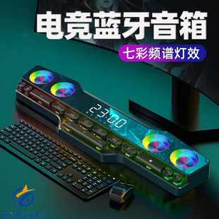 V18炫彩键盘音箱家用桌面电脑音响游戏led七彩灯电竞蓝牙音箱现货