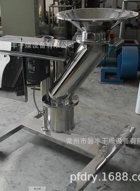 磐丰造KZL系列快速整粒机小型食品颗粒机高速粉碎整粒机