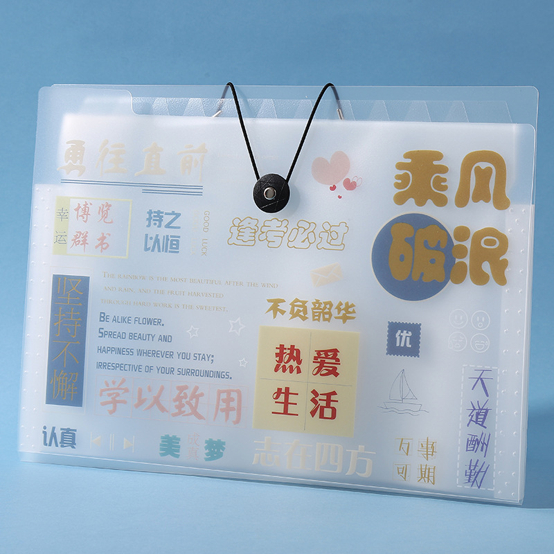 文件夹风琴学生容量试卷事务包