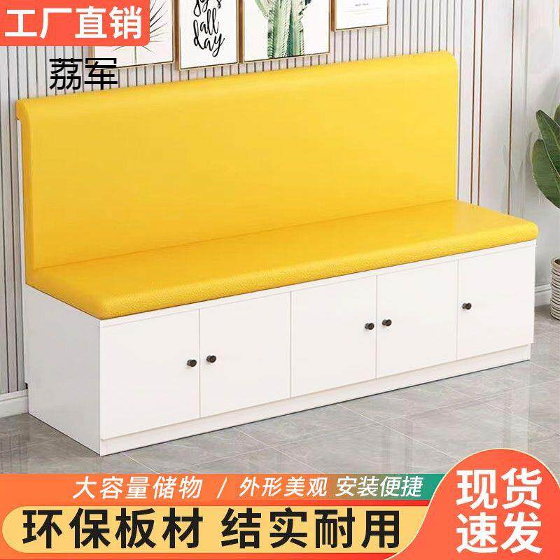 LJ卡座家用实木沙发凳商场储物柜软包小户型可现做餐桌凳收纳阳台