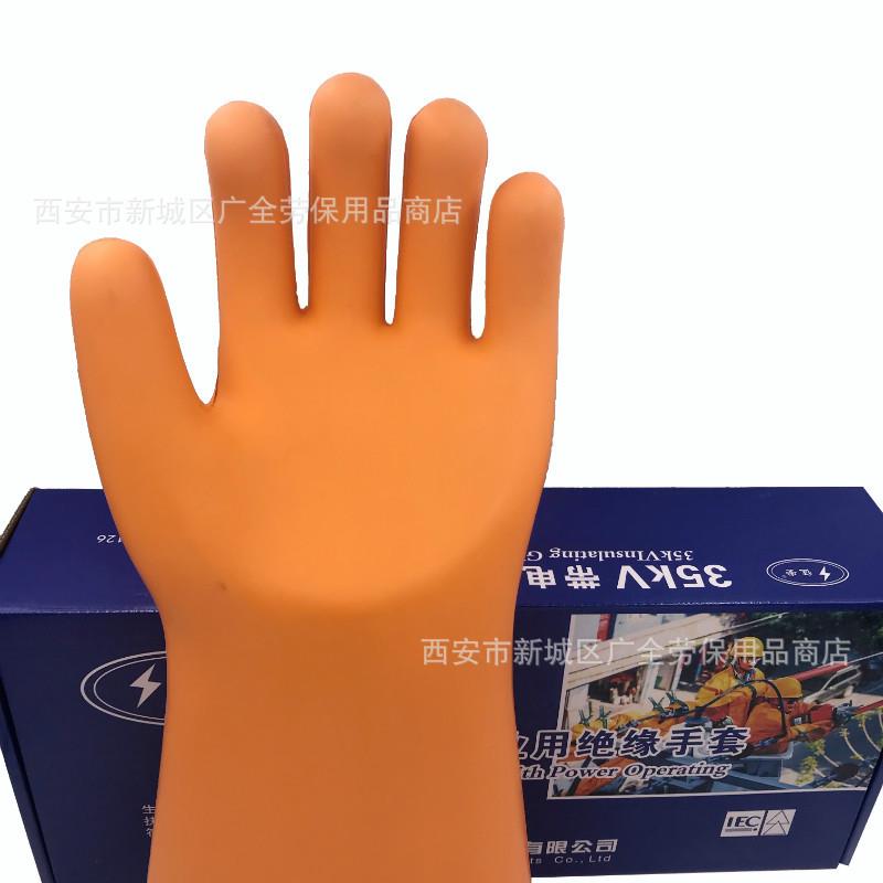 征安3K绝V缘手DGL套5高压防触电橡胶手套舒适型3KV5绝缘手套