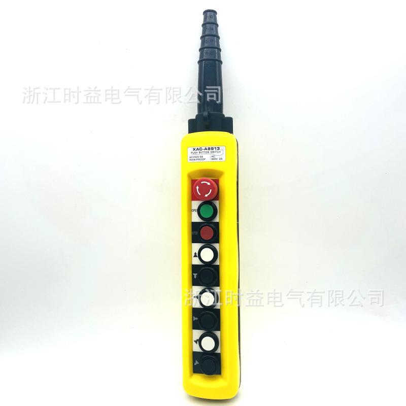 XAC-A8913 XAC-A8713 XAC-A8813起重机行车按钮开关电葫芦手柄