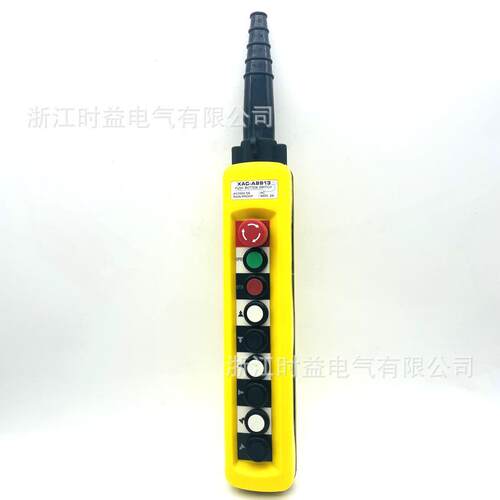 XAC-A8913 XAC-A8713 XAC-A8813起重机行车按钮开关电葫芦手柄