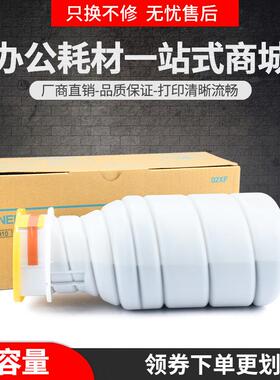 适用美能达TN-010粉盒Bizhub Pro 1050复印机墨盒碳粉墨粉