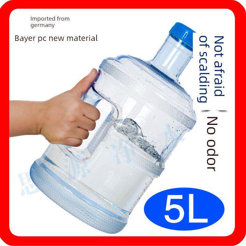 5升家用塑料纯净水桶饮水机矿泉水桶Pc小水桶迷你饮水桶Qs认证
