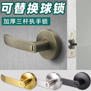 家用通用型圆形三杆式 V3FP球形锁改把手替换球锁老式 执手房门锁卫