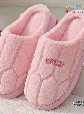 男士毛拖鞋天棉拖鞋便宜加绒48451加厚冬底绒防寒暖保家居家防滑