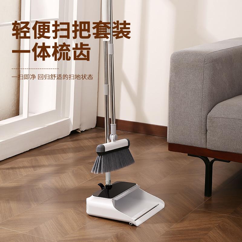 扫把2024新款簸箕组合套装家用扫地笤帚垃圾铲懒人可折叠扫地神器