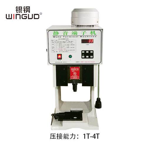 全自动端子机广东端子机自动送料压接机东莞厂家特价直销