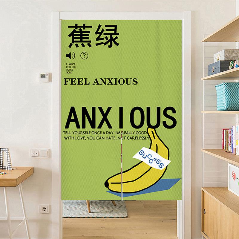 创意办公室门帘工作室装饰挂帘宿舍隔断帘免打孔厕所遮挡帘子定制