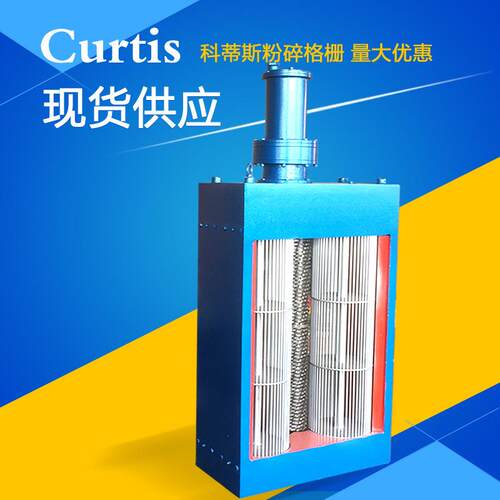 一体化泵站用粉碎格栅粉碎性格栅304不锈钢粉碎型格栅