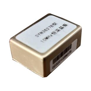 ocxo恒温晶振 恒温晶振ocxo 10m恒温晶振 高稳OCXO