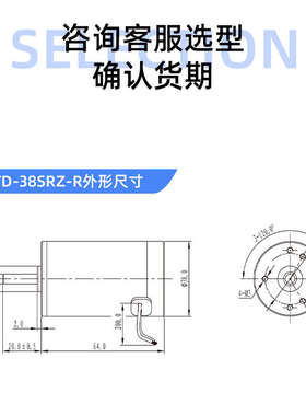 12v有r 电机直流-高速24v刷正科zytd-38srz电机微型/马达电机