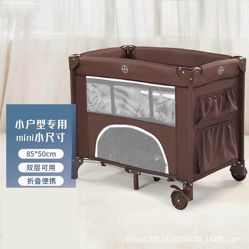 婴儿床小尺寸折叠宝宝床小型BB床游戏床婴儿mini儿童家具儿童床