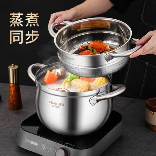 德国316不锈钢蒸饭锅汤锅家用食品级单双层蒸米饭蒸馒头小型蒸锅