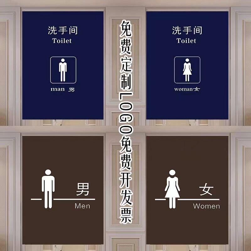 定制卫生间洗手间门帘厕所半帘布艺浴室挂帘男女宾商用装饰隔断帘