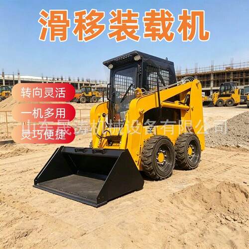 全地形柴油滑移装载机四驱动力强劲大棚山地通用多场景作业小铲车