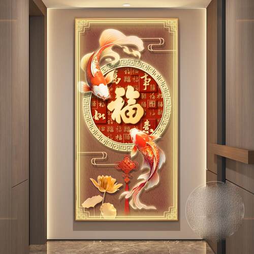锦鲤聚福玄关装饰画入户正对门福字LED挂画高级感走廊过道壁画灯
