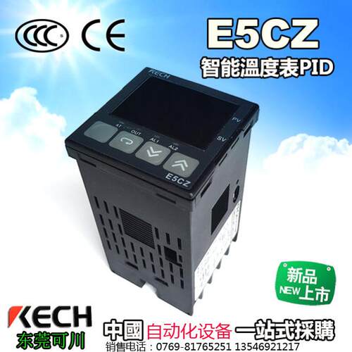 KECH 温控器 温控仪 温控表 E5CZ-R2MT E5CZ-Q2MT 智能数显温控仪