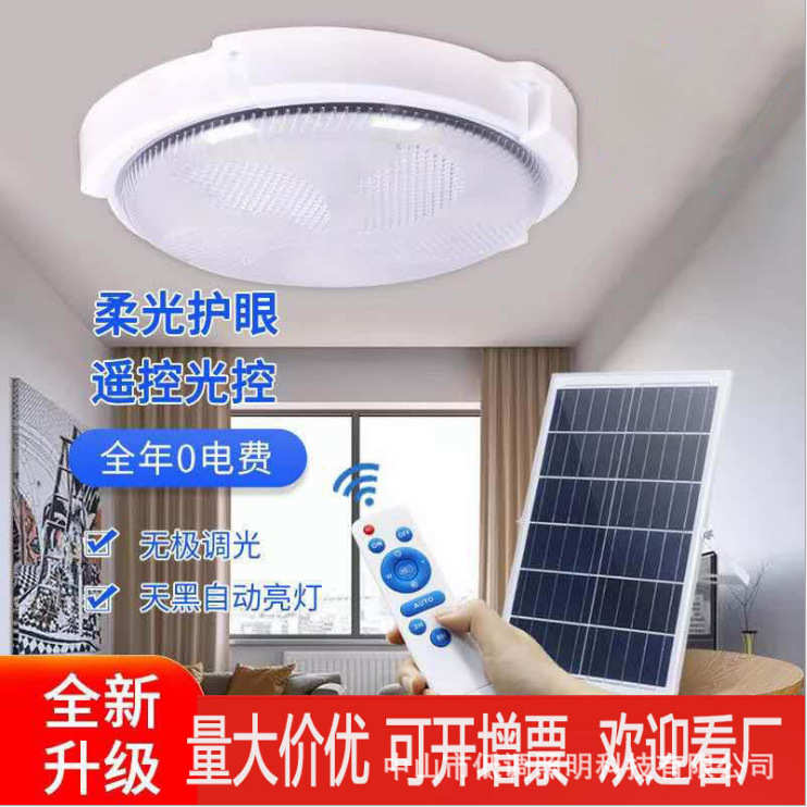 亮灯室内路灯有太阳能楼道吸顶灯走廊太阳能超太阳灯家用灯客厅