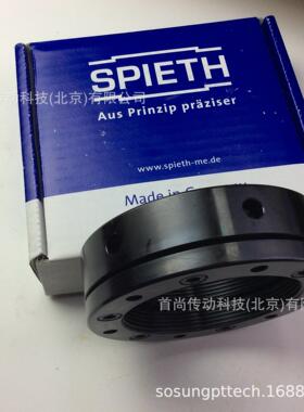 MSR115.2 MSR120.2 德国SPIETH斯皮思机床精密锁紧螺母