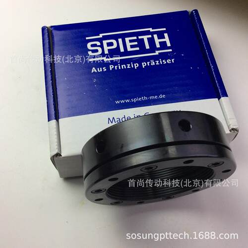 MSR380.4 德国SPIETH斯皮思轴承专用精密锁紧螺母
