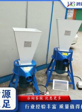海绵乳胶泡沫粉碎机 立式海绵边角料切粒机 小型海绵粉碎设备