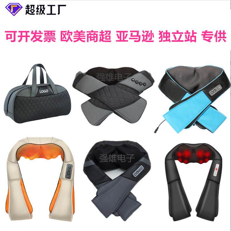 揉捏按摩披肩 颈椎按摩器颈部 很多种功能车载家用电动肩颈腰披肩