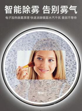 led圆形化妆镜带灯智能圆镜卫生间镜子带框梳妆台镜子