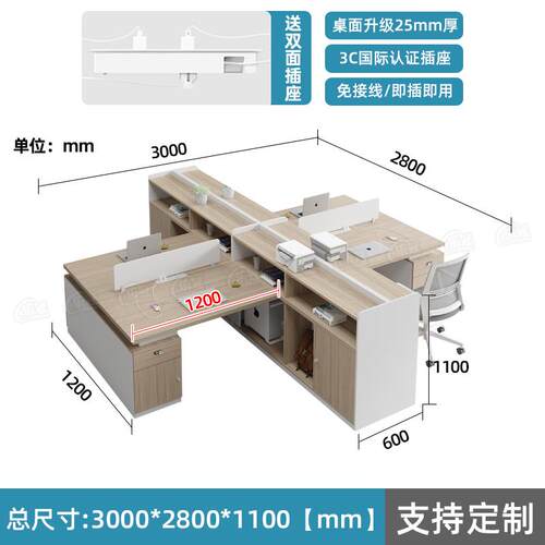 职员桌办公桌双人员工位办公室财务桌椅组合简约现代2两人面对面