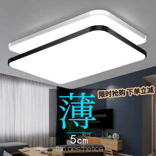 客厅灯简约现代吸顶灯长方形LED主卧室餐厅大厅大气灯饰家用大厅