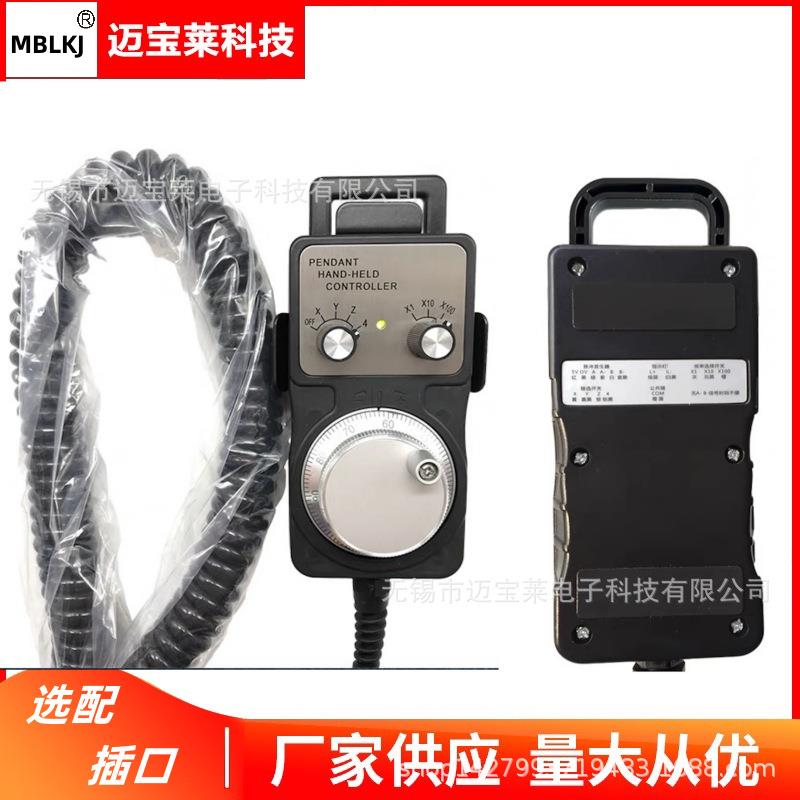 电子手轮 手轮脉冲发生器 数控机床 加工中心 精雕机/雕刻机手轮