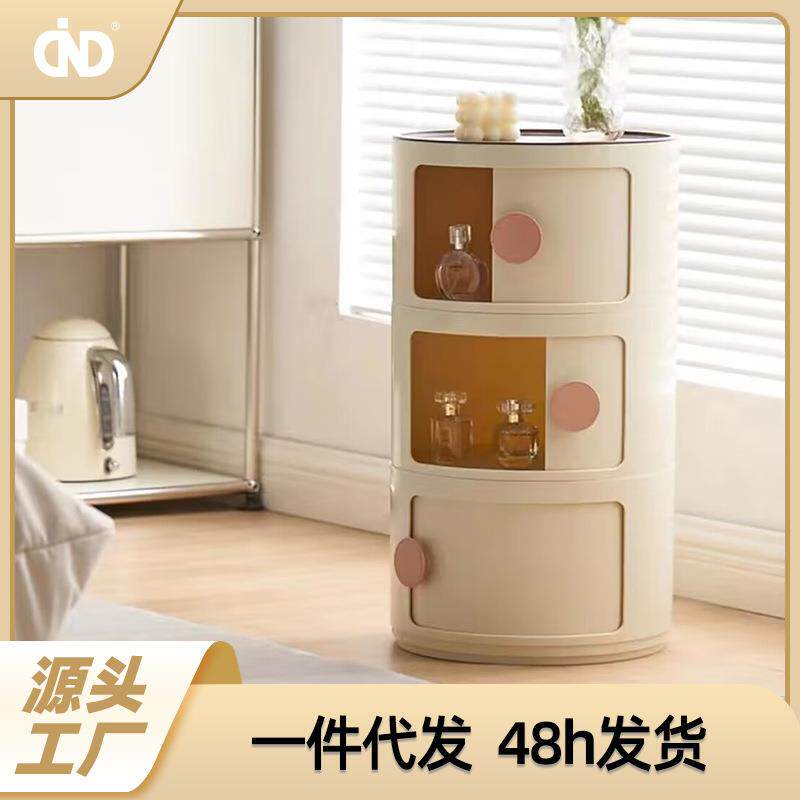 塑料床头柜圆形创意小柜子组装现代简约餐边柜迷你储物收纳abs
