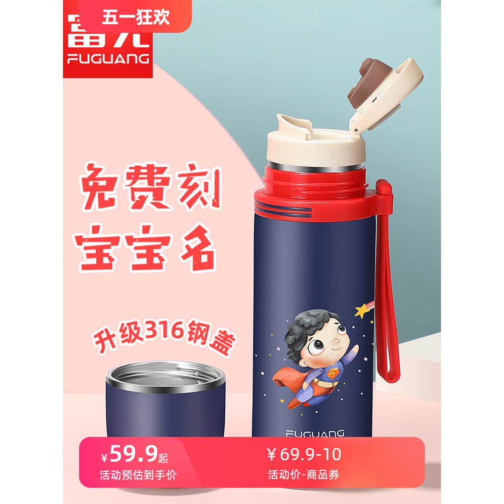 通用1200w-2保温壶盖子内盖开关配件弹跳盖旅游壶保温杯盖