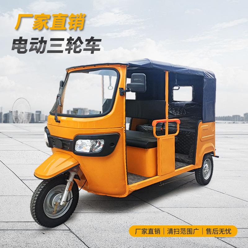 景区观光车电动游览观光车载游客电动三轮嘟嘟车载客外贸电动燃油