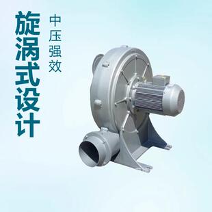 7.5KW 台湾HUNG 380V 810 离心风机 FENG宏丰鼓风机送风机LK