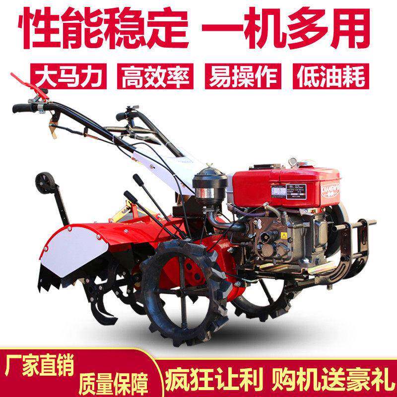 四驱微耕机多功能开沟机犁地机小型耕地机家用农用打田机旋耕机