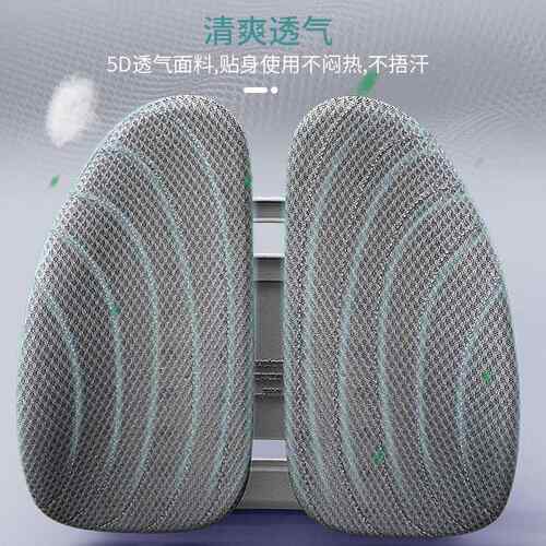 麦塔人体890工程学腰靠办公奇室背靠护腰靠使垫腰四托汽车腰垫季