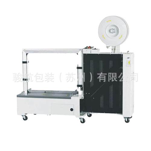 厂家直供全自动打包机PP打包带捆扎机纸箱捆扎PP带全自动打包机