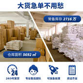 pp平车色卡批发402服装 色1800缝纫线202色卡专用智缝纫线坤