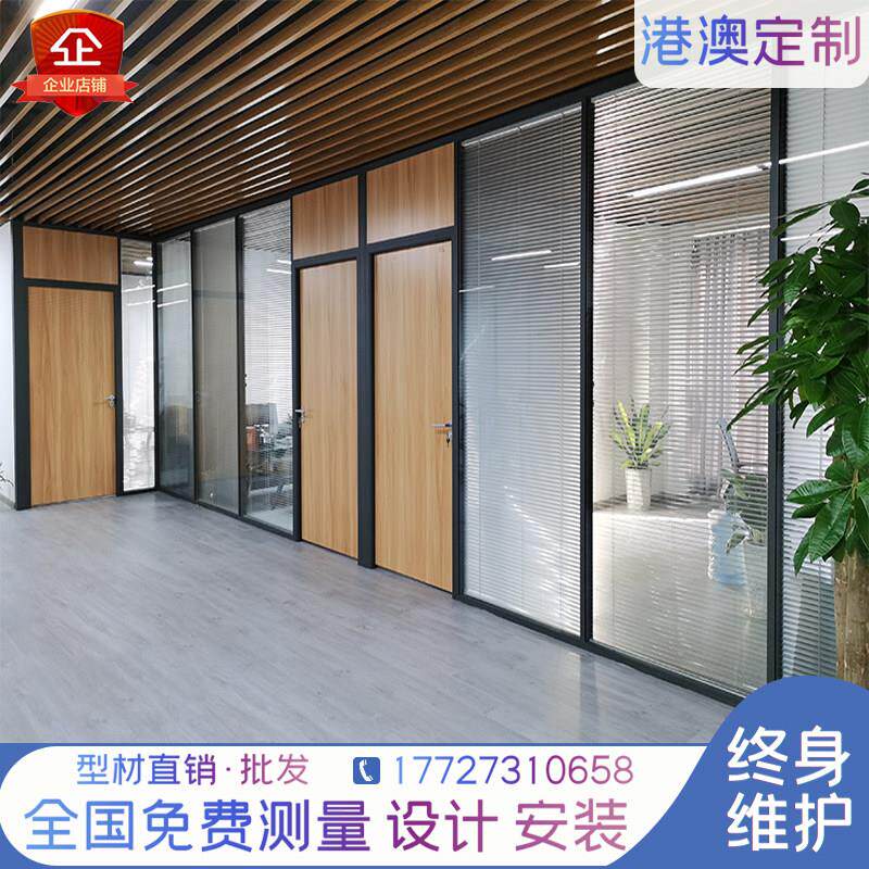广东香港办公室玻璃隔断墙铝合金双玻百叶高隔断屏风定制隔音