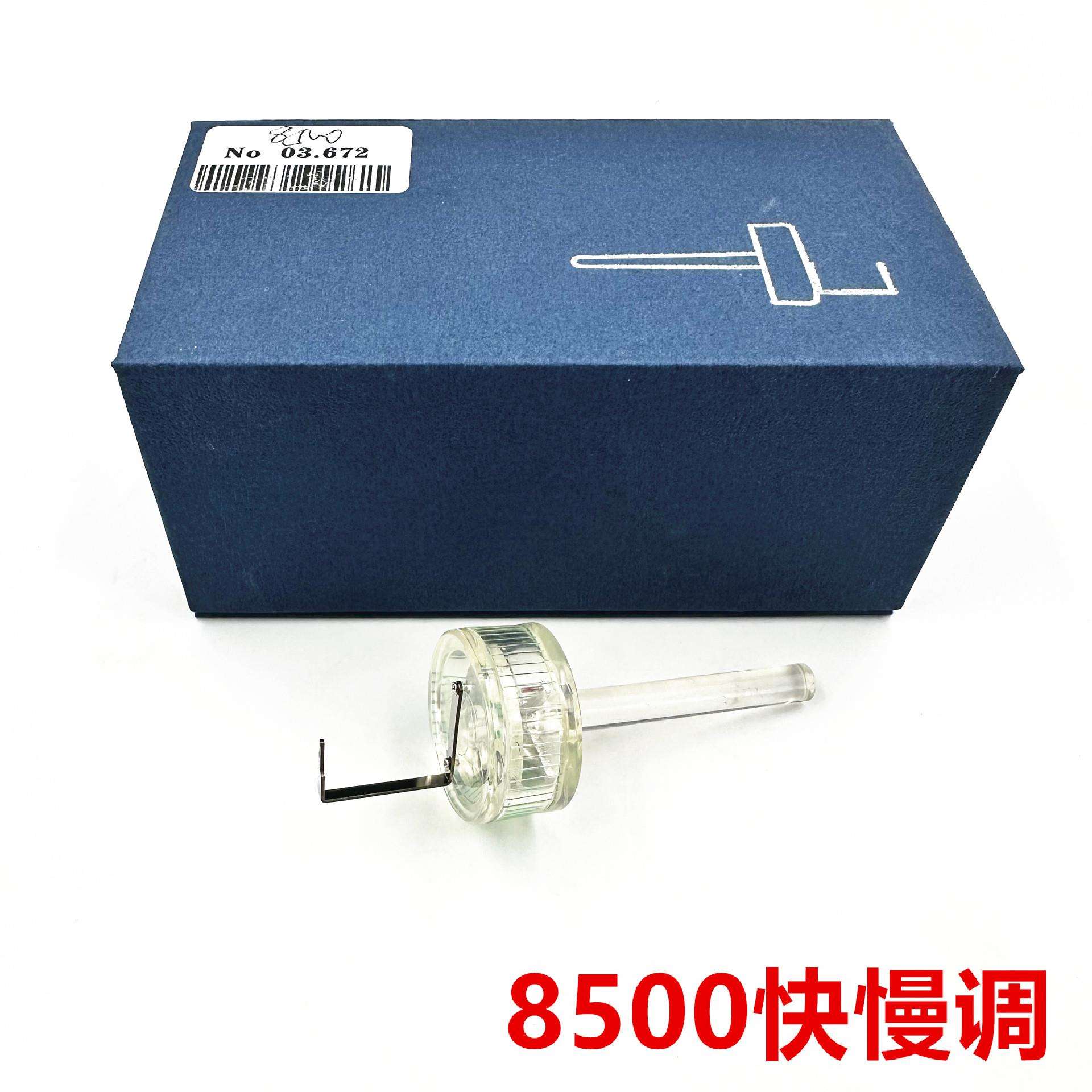 瑞士HOROTE MSA 03.672 8500 机芯同轴调转器 快慢调节器 快慢调