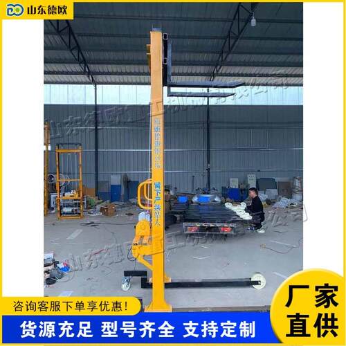 小型移动式混凝土上料机 建筑施工板砖升降设备 手动遥控堆高车